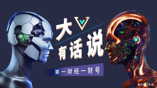 瑞和网 安恒信息：守护亚运赛场网络安全，加固AI时代防护墙