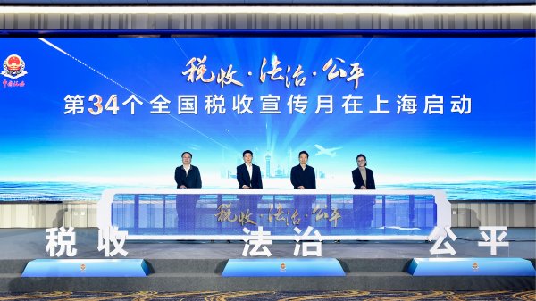 金猪配资 中国银行上海市分行全面开展2023年“金融消费者权益保护教育宣传月”活动
